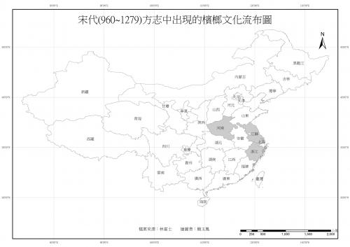 宋代（960~1279）方志中出現的檳榔文化流布圖