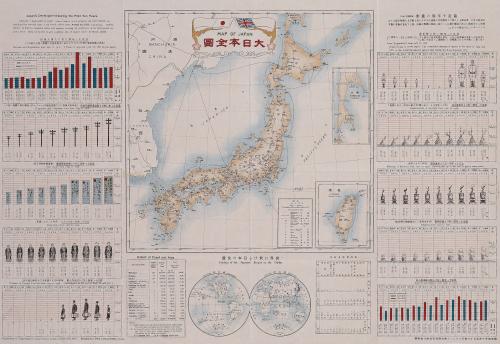 有樂社〈五百萬分一大日本全圖〉