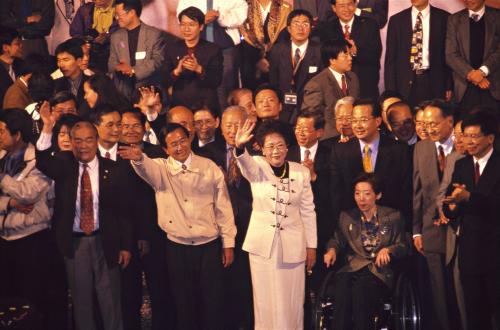 2000臺灣總統選舉 - 勝選之夜 - 民進黨 - 陳水扁、呂秀蓮