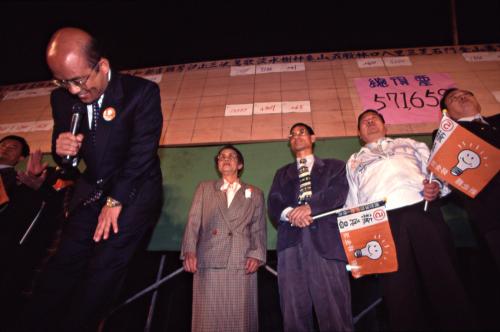 1997臺灣縣市長選舉 - 民進黨：臺北縣 - 蘇貞昌當選