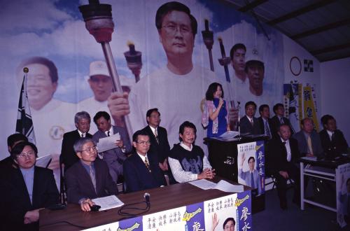 1997臺灣縣市長選舉 - 民進黨 - 民進黨慶