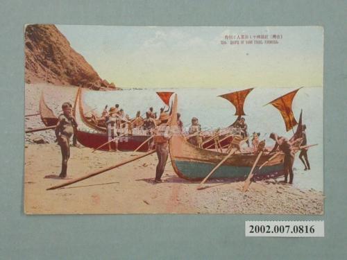 生蕃屋商店發行佐佐木舜一拍攝紅頭嶼雅美族原住民與獨木舟