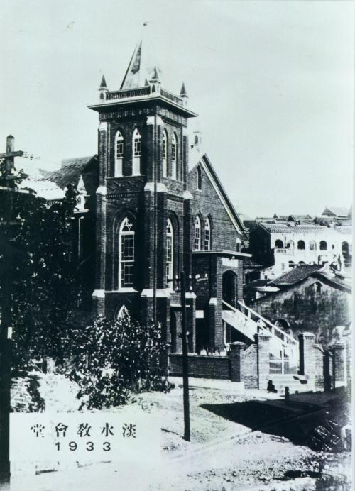 馬偕博士所設立的第一間教會－淡水教會