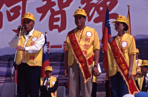 1997臺灣縣市長選舉 - 國民黨：苗栗縣 - 何智輝