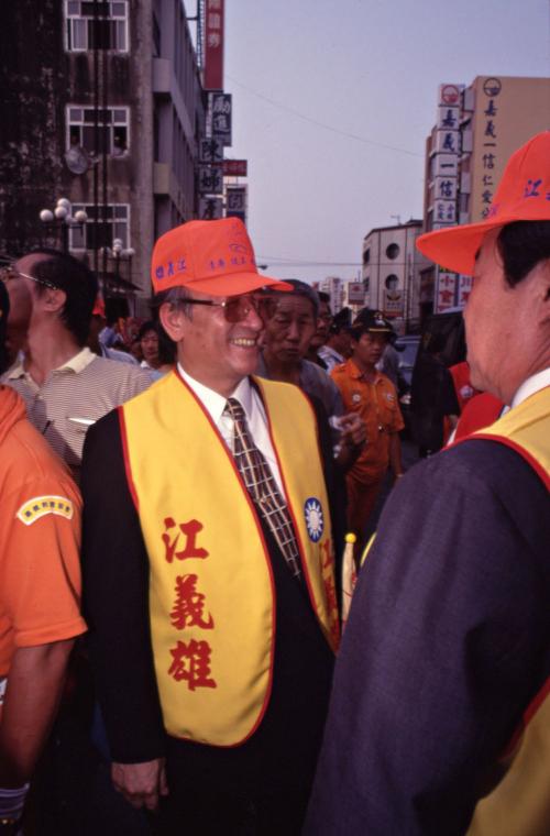 1997臺灣縣市長選舉 - 國民黨：嘉義市 - 江義雄