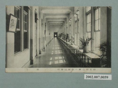 臺北州立第一高等女學校走廊