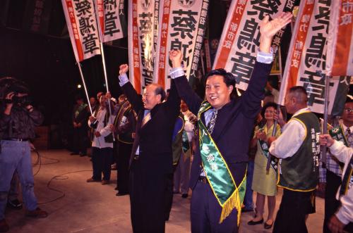 1997臺灣縣市長選舉 - 民進黨 - 民進黨慶