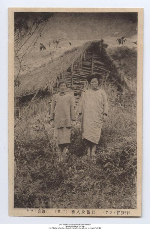 站在房前的烏來泰雅族婦女