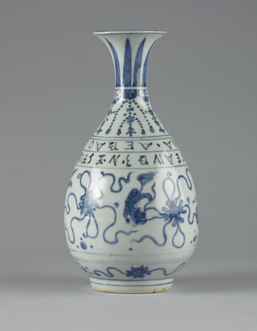 Bottle Vase Made for a Portuguese Trader