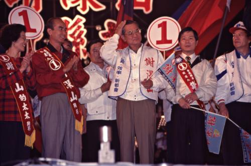 1997臺灣縣市長選舉 - 國民黨：臺北縣 - 謝深山