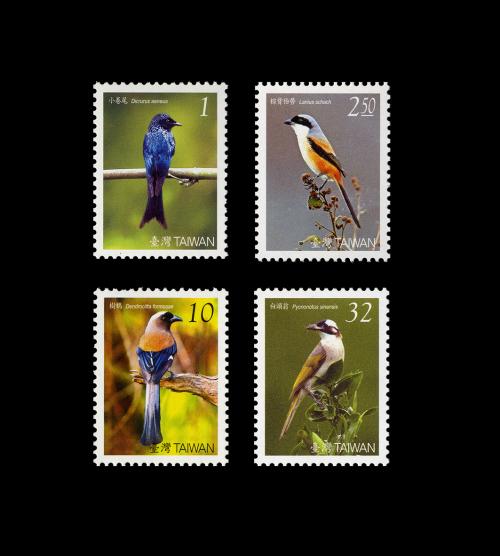 臺灣鳥類郵票（第2輯）