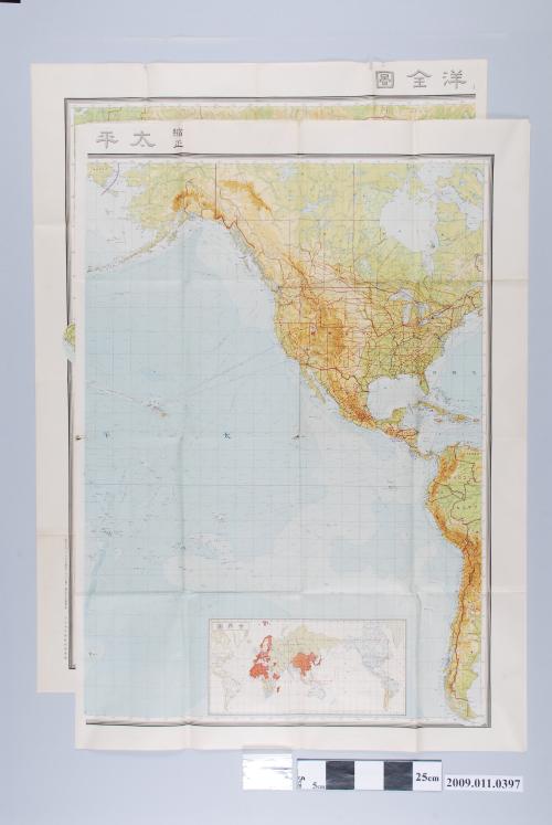 陸地測量部編製〈一千五百萬分一縮正太平洋全圖〉
