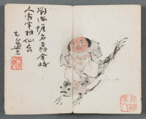 Miniature Album with Figures and Landscape (Man Riding Carp)