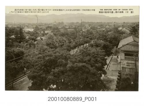 臺中市街景觀
