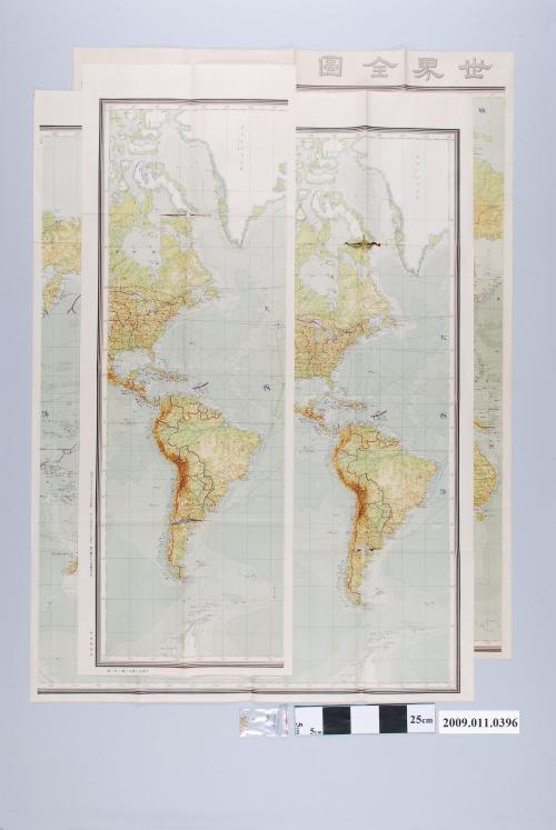陸地測量部編製〈二千二百萬分一世界全圖〉