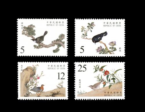 故宮鳥譜古畫郵票(92年版)