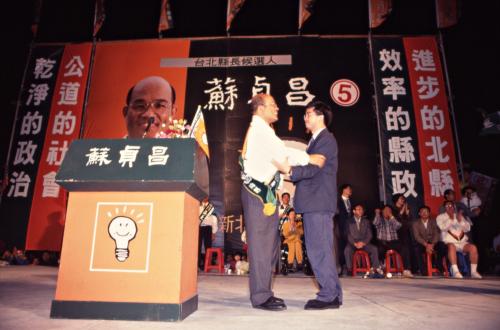 1997臺灣縣市長選舉 - 民進黨：臺北縣 - 蘇貞昌