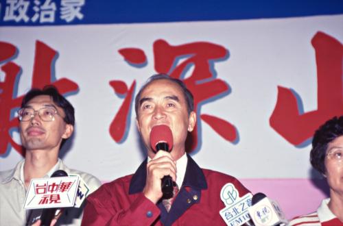 1997臺灣縣市長選舉 - 國民黨：臺北縣 - 謝深山敗選