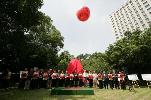 臺中扶輪社50週年紀念-臺中市鳥藝雕捐贈儀式13
