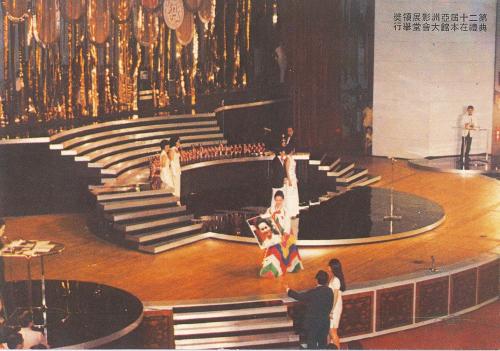 1974年6月15日第二十屆亞洲電影節大會於國父紀念館大會堂舉行