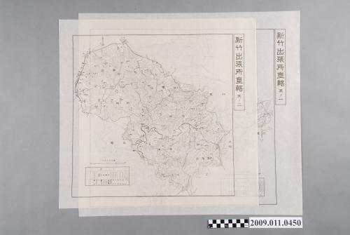 臺灣總督府專賣局〈五萬分一新竹出張所直轄〉地圖1套