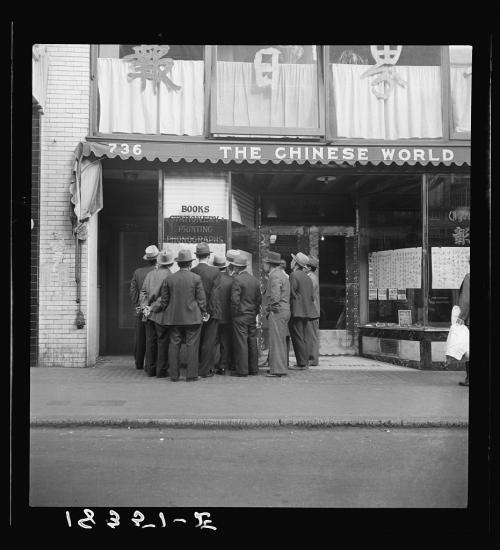 1938年美國舊金山廣東籍華僑在報社前觀看廣東陷落的報導