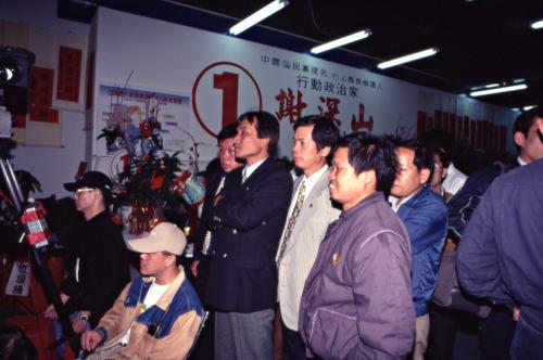 1997臺灣縣市長選舉 - 國民黨：臺北縣 - 謝深山敗選