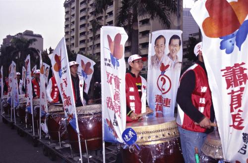 2000臺灣總統選舉 - 國民黨 - 連戰、蕭萬長