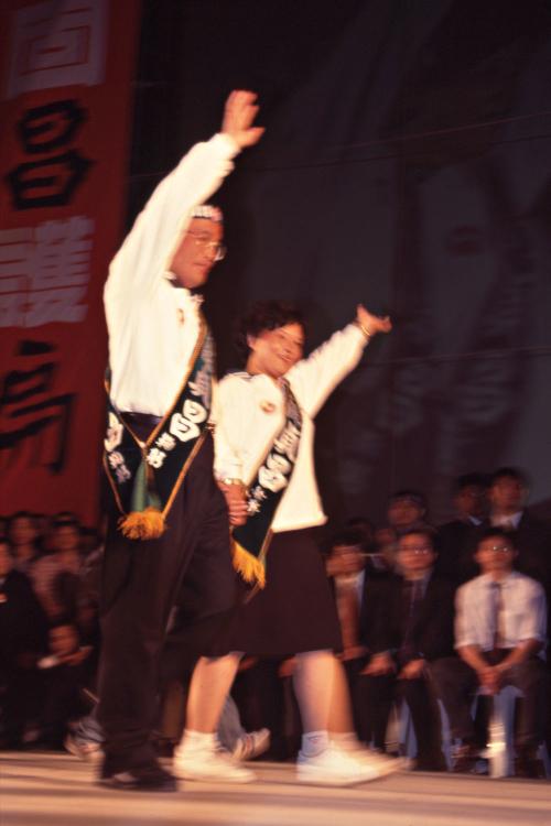 1997臺灣縣市長選舉 - 民進黨：臺北縣 - 蘇貞昌