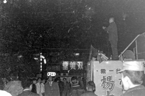臺中市政、婦聯會及選舉1301