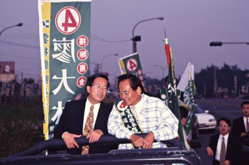 1997臺灣縣市長選舉 - 民進黨：雲林縣 - 廖大林