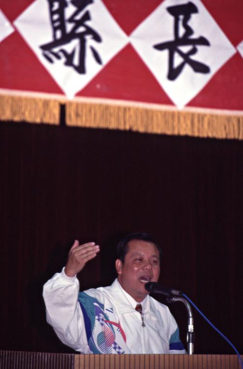 1997臺灣縣市長選舉 - 彰化縣 - 公辦政見發表會