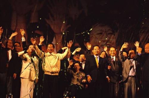 2000臺灣總統選舉 - 勝選之夜 - 民進黨 - 陳水扁、呂秀蓮
