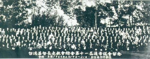 台灣基督長老教會第十一屆通常會議