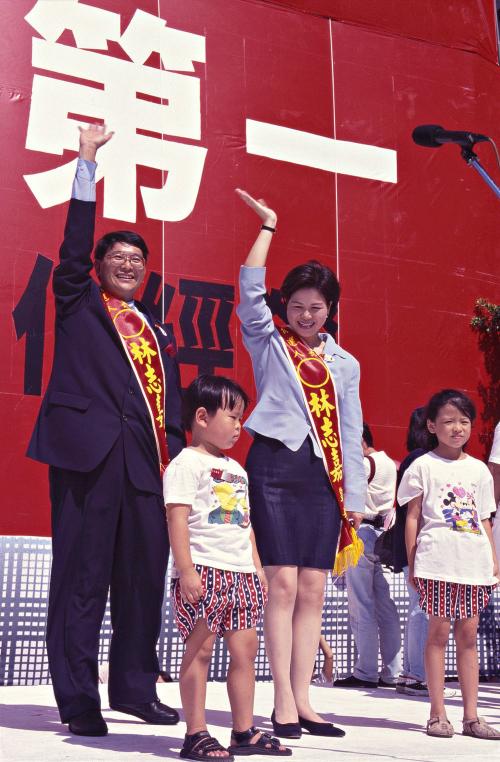 1997臺灣縣市長選舉 - 無黨籍：臺北縣 - 林志嘉