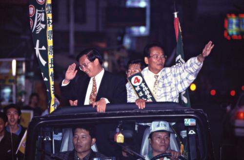 1997臺灣縣市長選舉 - 民進黨：雲林縣 - 廖大林