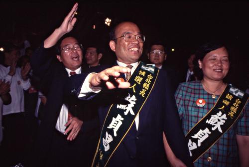 1997臺灣縣市長選舉 - 民進黨：臺北縣 - 蘇貞昌