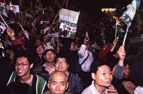 2000臺灣總統選舉 - 勝選之夜 - 民進黨 - 陳水扁、呂秀蓮