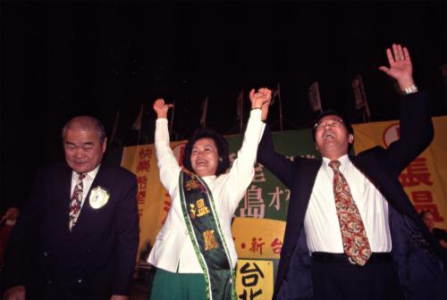 1997臺灣縣市長選舉 - 民進黨：臺中市 - 張溫鷹