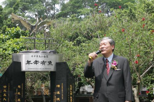 臺中扶輪社50週年紀念-臺中市鳥藝雕捐贈儀式19