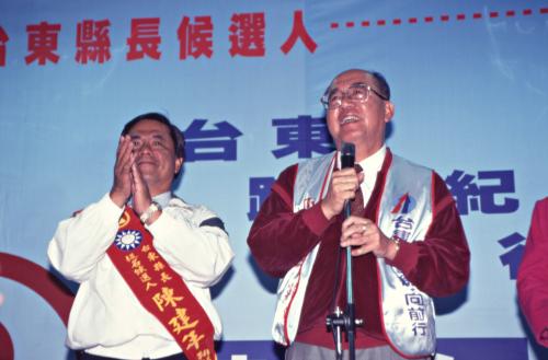 1997臺灣縣市長選舉 - 國民黨：臺東縣 - 陳建年