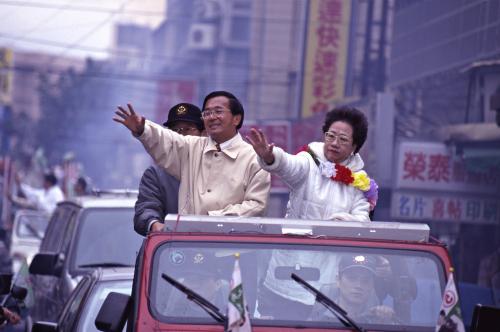 2000臺灣總統選舉 - 民進黨 - 陳水扁、呂秀蓮