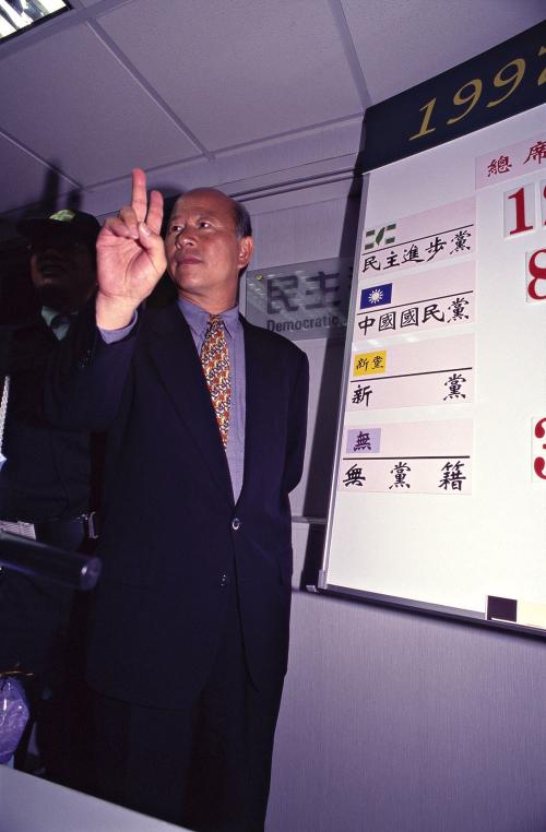 1997臺灣縣市長選舉 - 民進黨：臺北縣 - 民進黨中央黨部