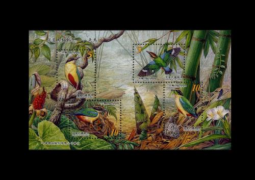 保育鳥類郵票—八色鳥