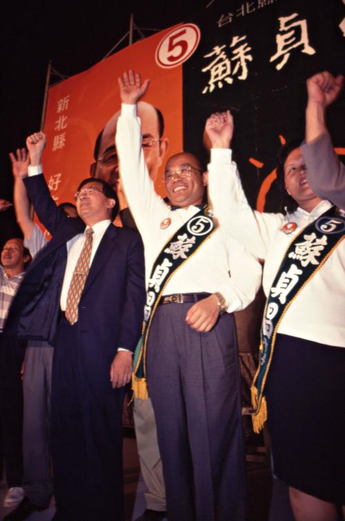 1997臺灣縣市長選舉 - 民進黨：臺北縣 - 蘇貞昌