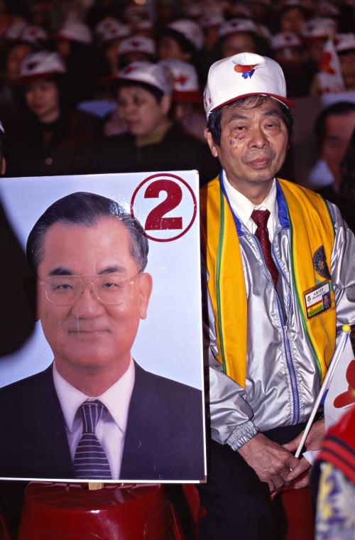 2000臺灣總統選舉 - 敗選之夜 - 國民黨 - 連戰、蕭萬長