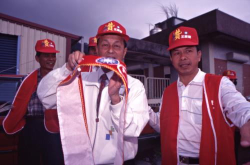 1997臺灣縣市長選舉 - 國民黨：花蓮縣 - 王慶豐