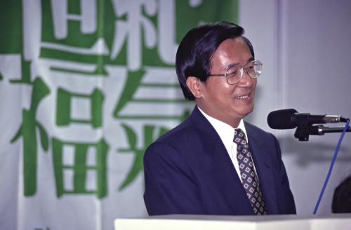 1997臺灣縣市長選舉 - 民進黨：臺北縣 - 臺灣寶島希望助選團