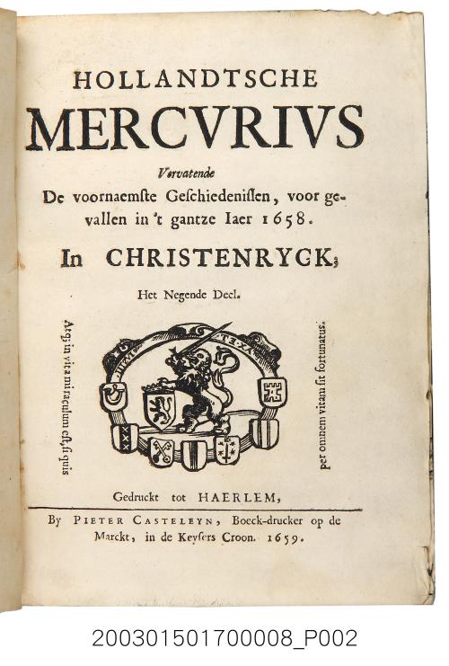 彼德卡斯特連著《荷蘭人報》1658年