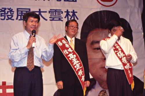 1997臺灣縣市長選舉 - 無黨籍：雲林縣 - 張榮味